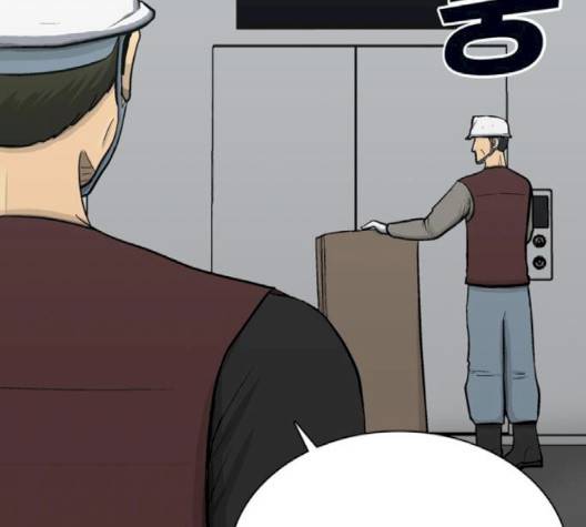 갓물주 60화 27