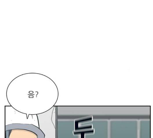 갓물주 60화 31