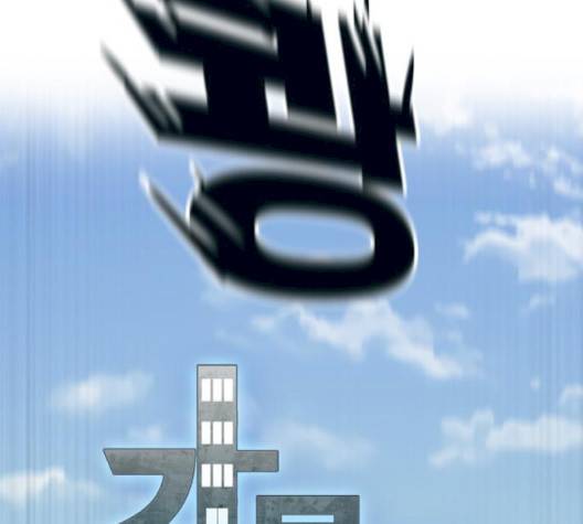 갓물주 60화 36