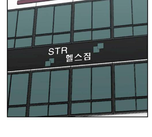 갓물주 60화 39