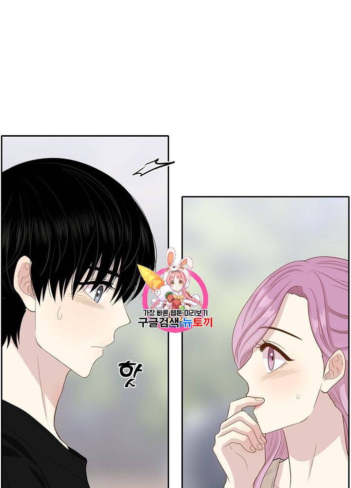 말하지 말까 38화 1
