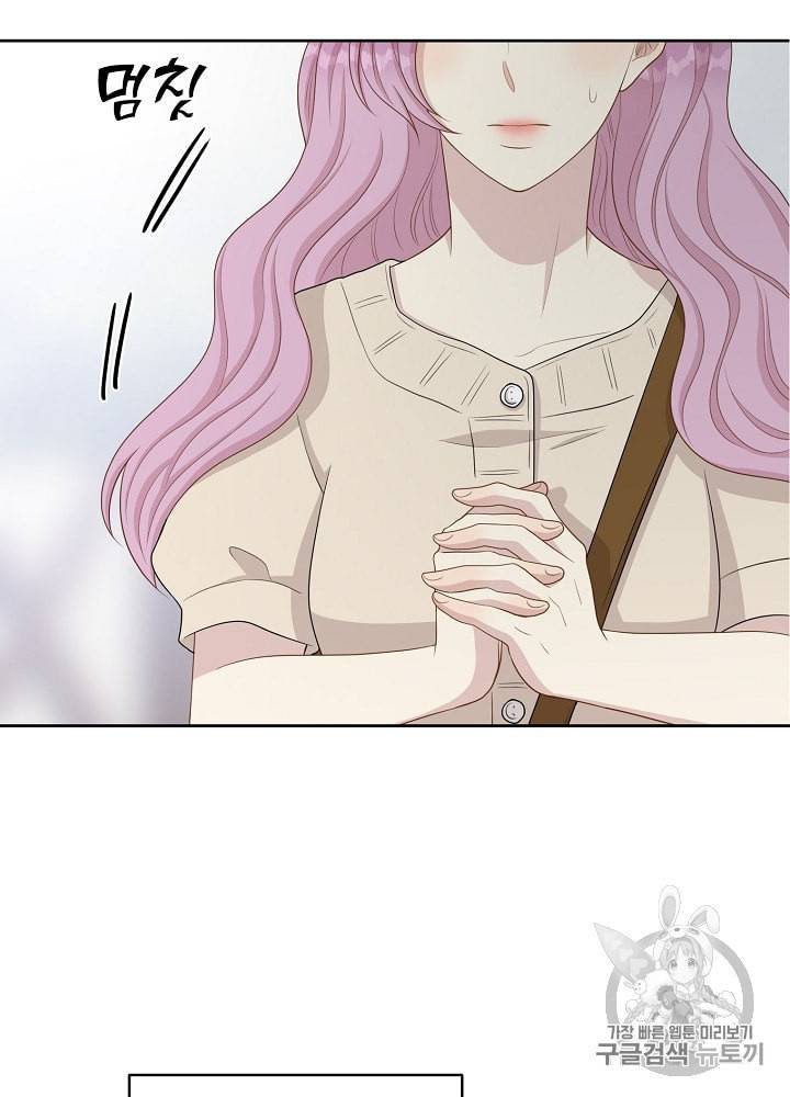 말하지 말까 38화 6