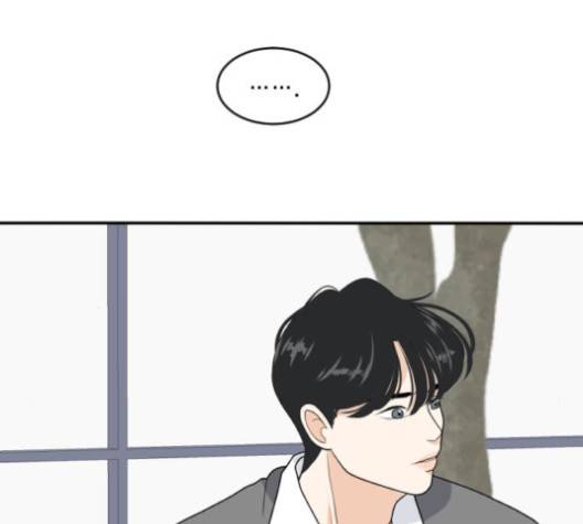 간 떨어지는 동거 162화 13