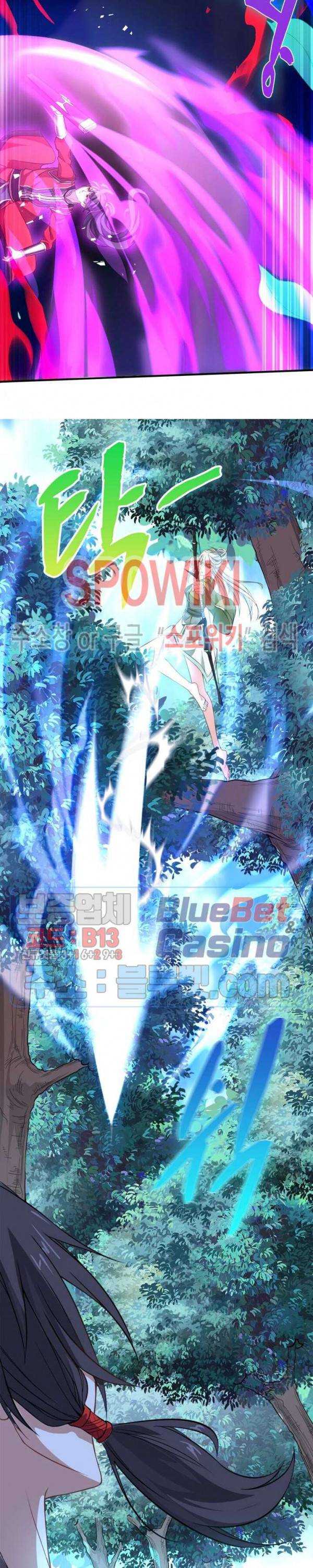 선제귀환 21화 3