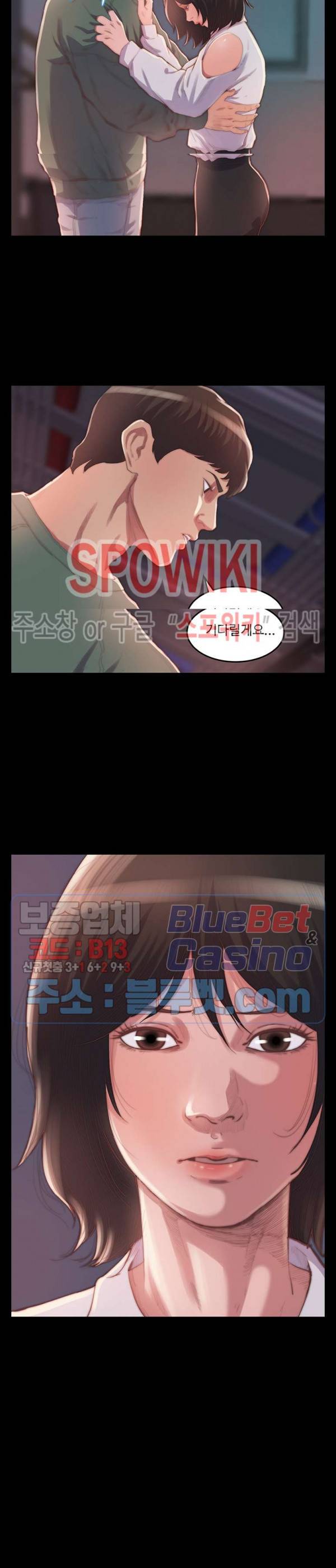 창녀 14화 6