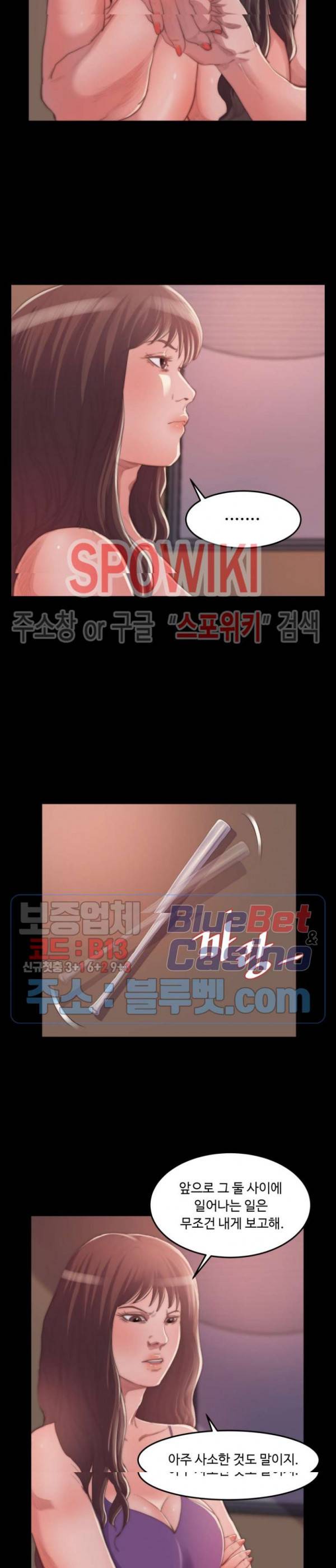 창녀 14화 16