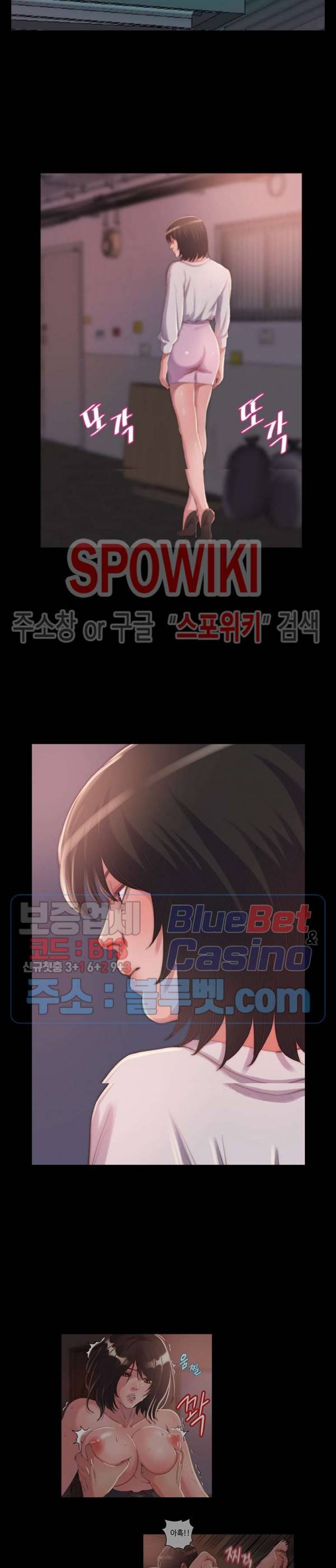 창녀 14화 18