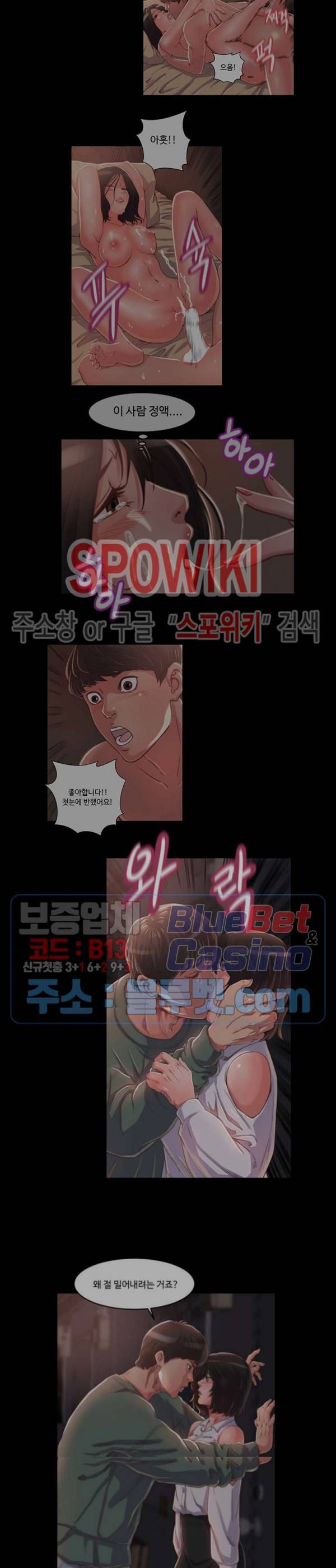 창녀 14화 19