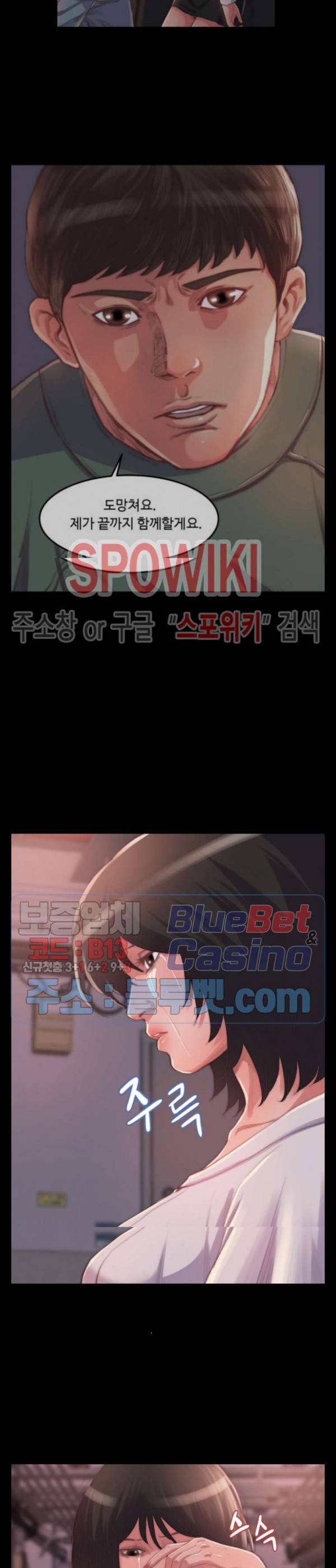창녀 14화 20