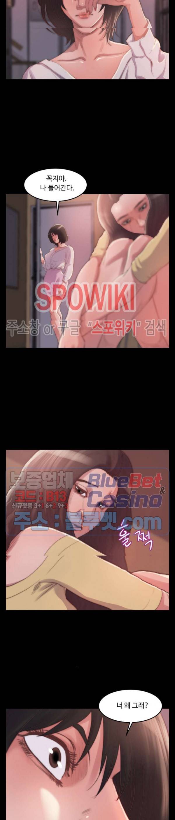 창녀 14화 21