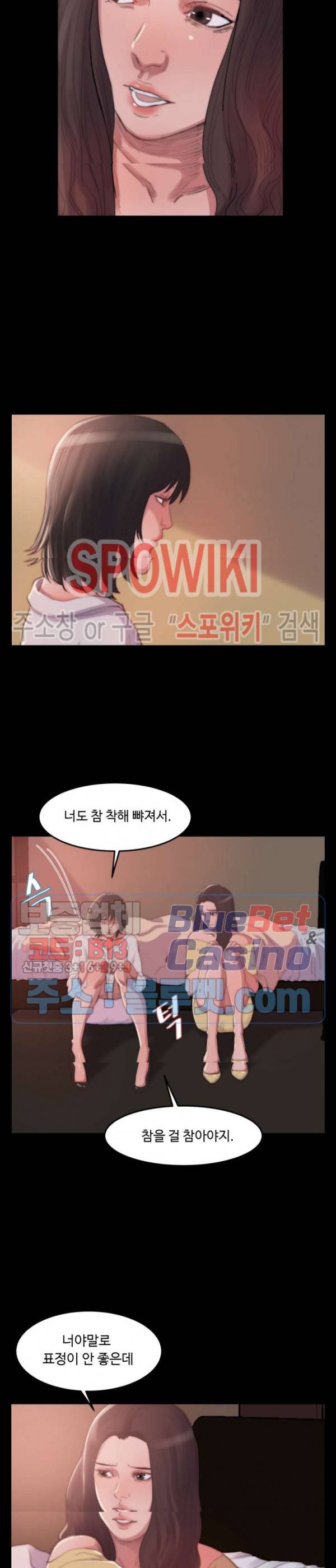 창녀 14화 23