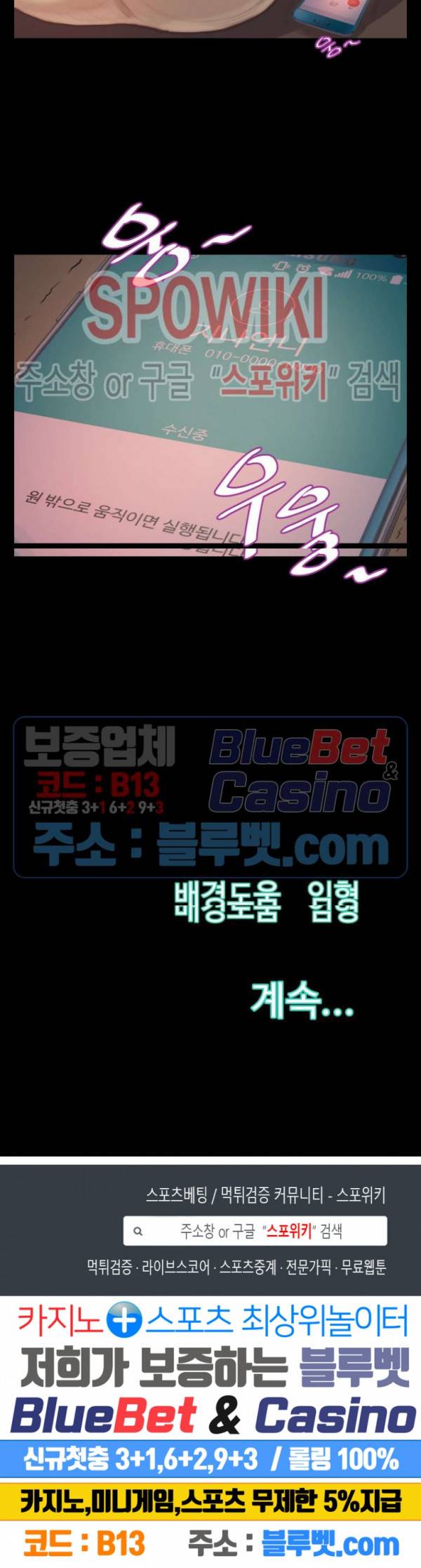 창녀 14화 26