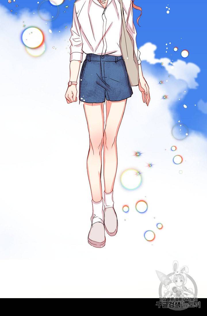 프로젝트 S 16화 5
