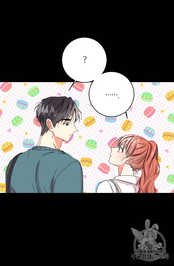 프로젝트 S 16화 10