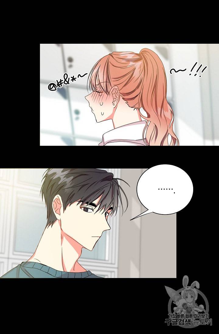 프로젝트 S 16화 12