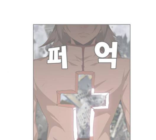 갓 오브 하이스쿨 481화 1