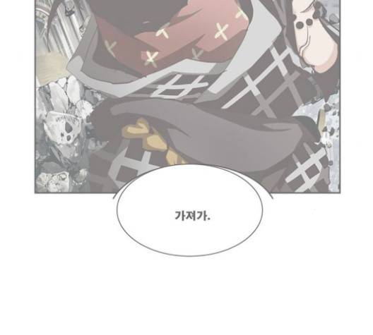 갓 오브 하이스쿨 481화 5