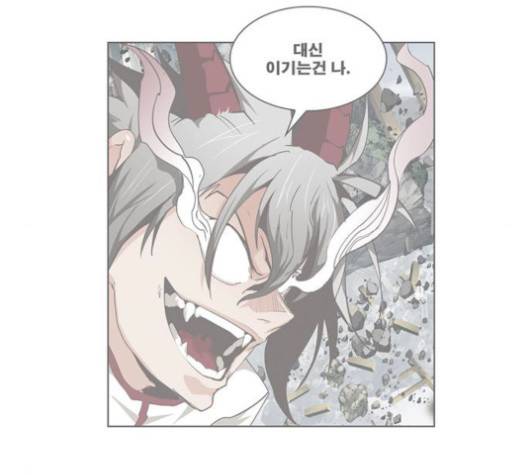 갓 오브 하이스쿨 481화 6