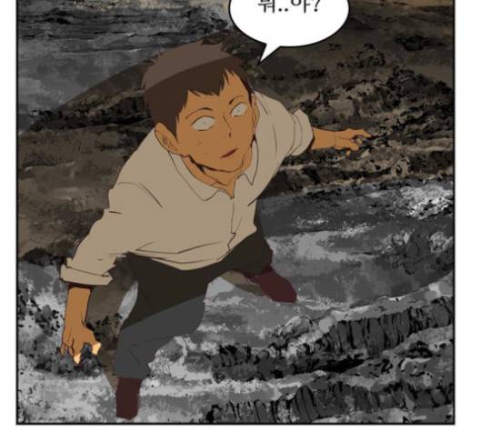 갓 오브 하이스쿨 481화 9