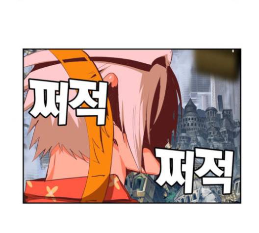 갓 오브 하이스쿨 481화 19