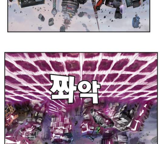 갓 오브 하이스쿨 481화 25