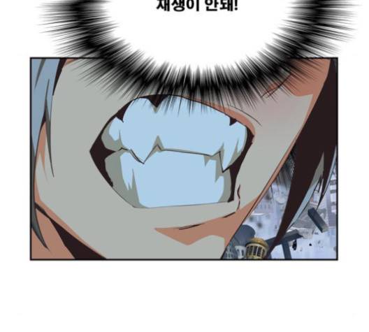갓 오브 하이스쿨 481화 35