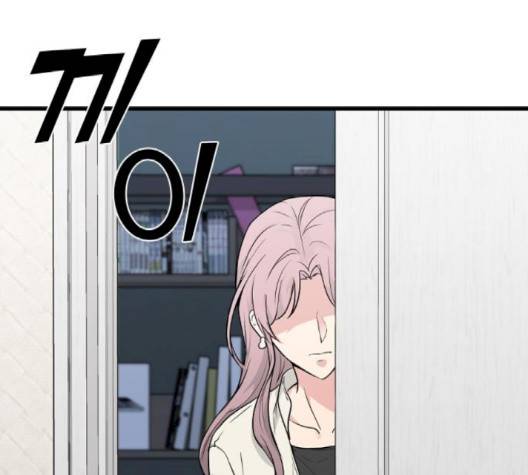 얌전한 사이 22화 12