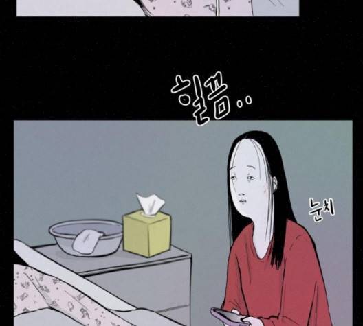 두번째 생일 35화 6