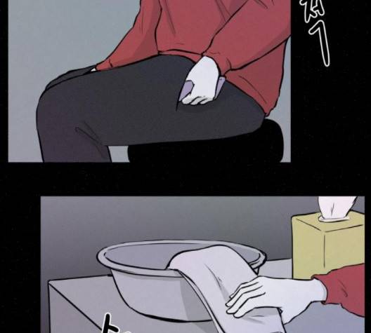 두번째 생일 35화 14