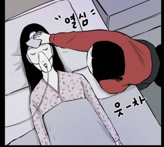 두번째 생일 35화 19