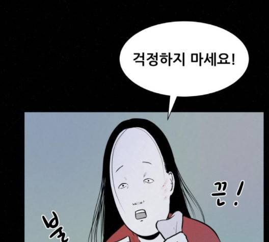 두번째 생일 35화 26