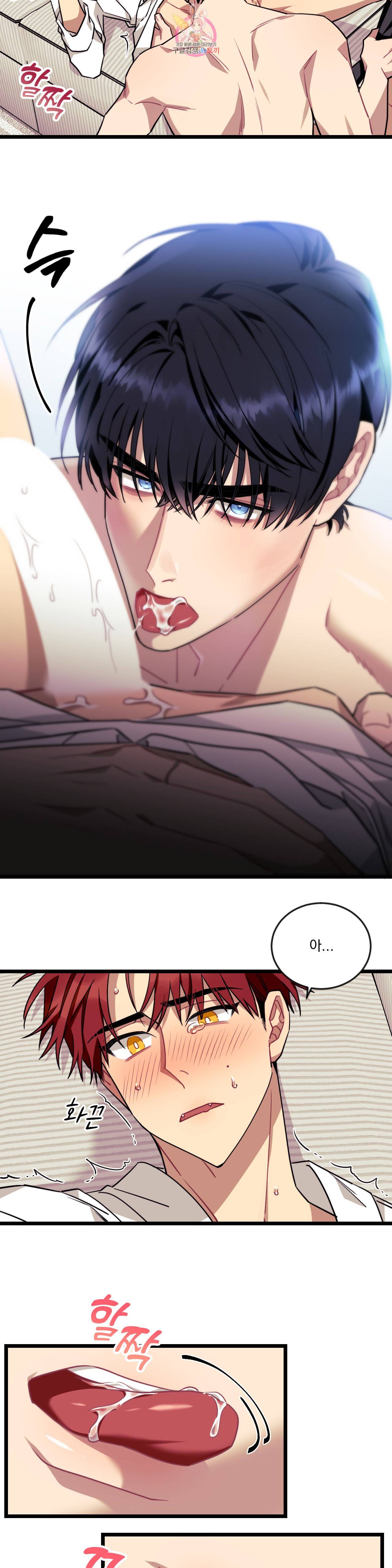 소원을 말해봐! 29화 5