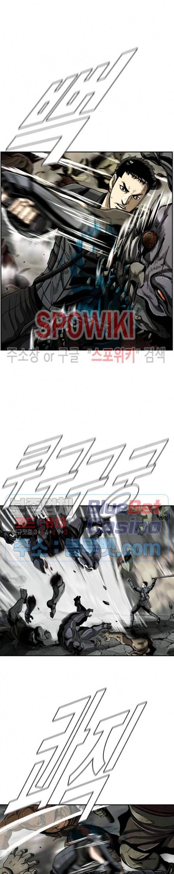 최초의 헌터 70화 2