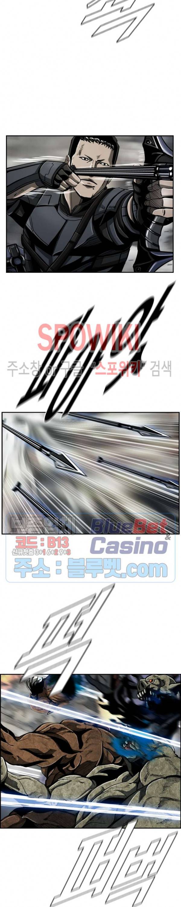 최초의 헌터 70화 4