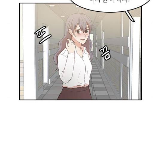 인싸라이프 45화 5