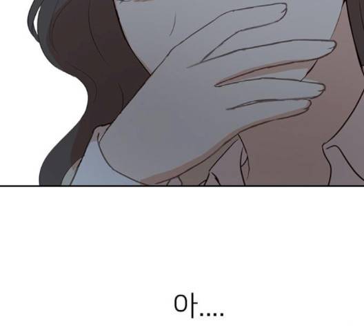 인싸라이프 45화 12