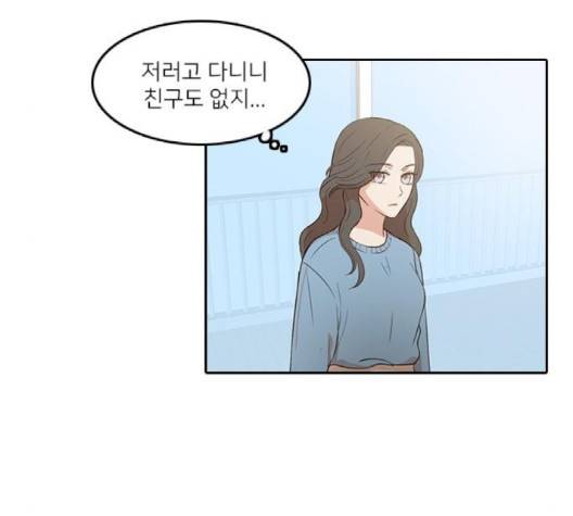 인싸라이프 45화 18