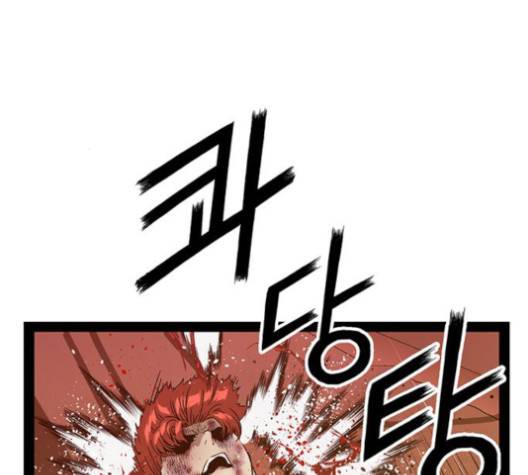 약한영웅 120화 20