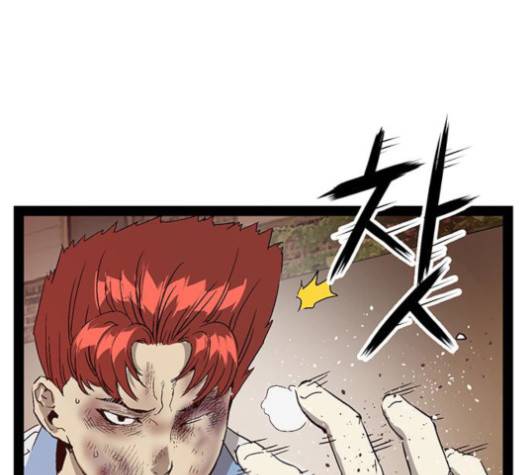 약한영웅 120화 32