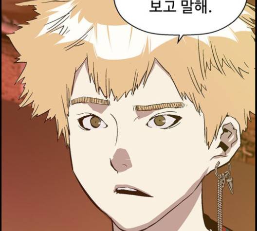 약한영웅 120화 65