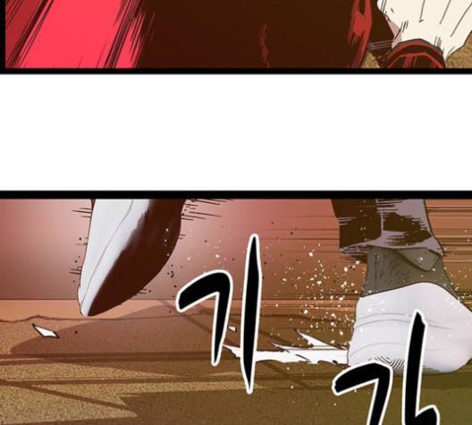약한영웅 120화 83