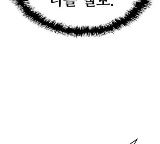 약한영웅 120화 107