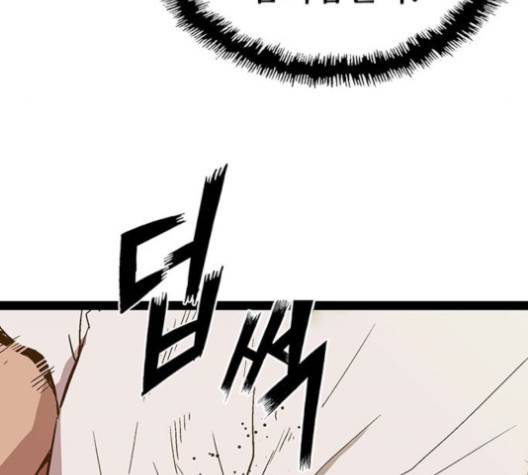 약한영웅 120화 137