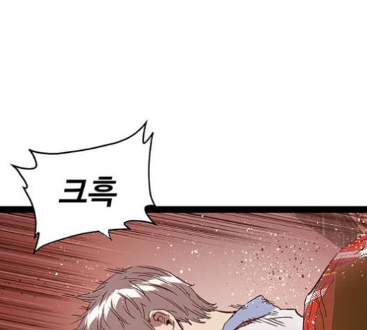 약한영웅 120화 162