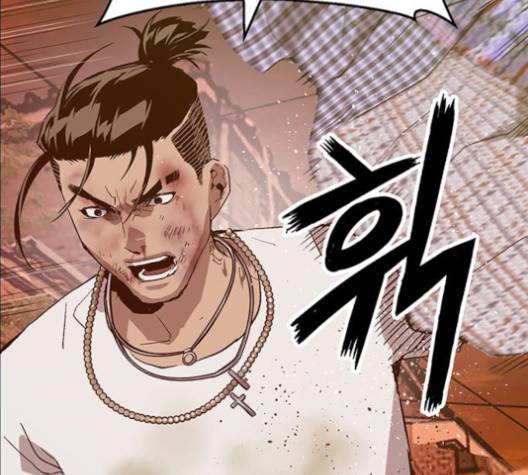 약한영웅 120화 181