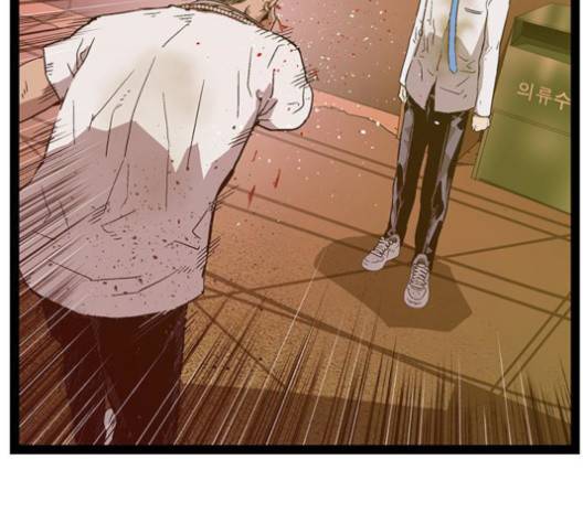 약한영웅 120화 197