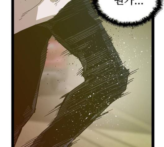 약한영웅 120화 199