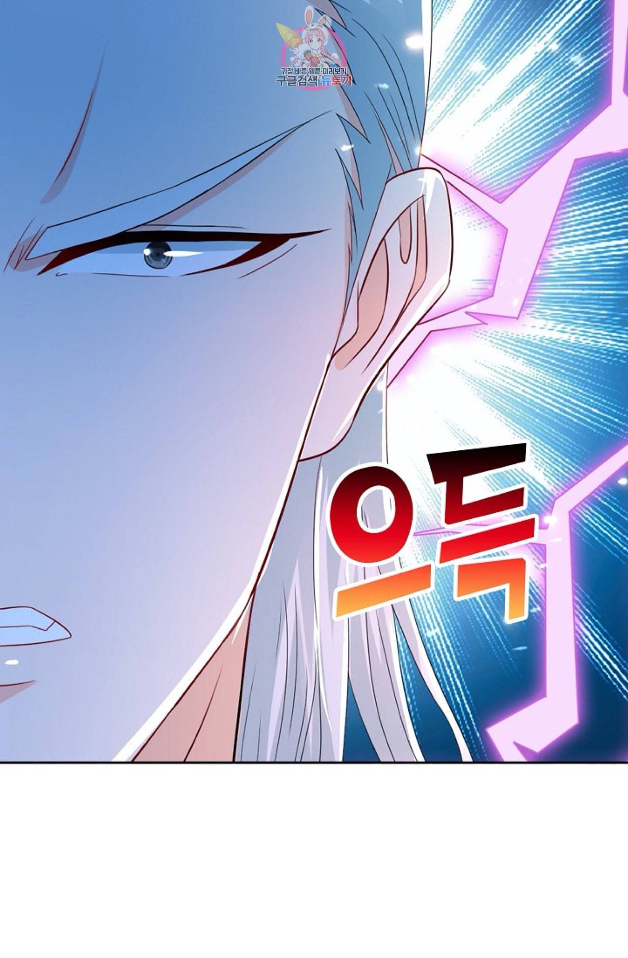 Retry 다시 한번 최강 신선으로 287화 15