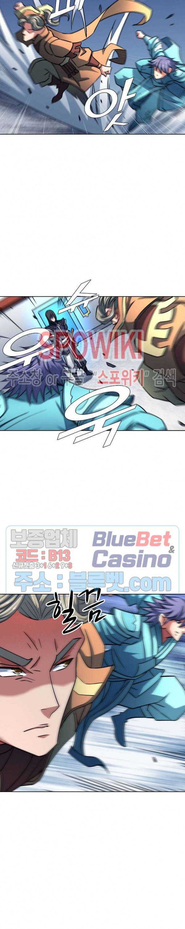 절세무신 138화 15