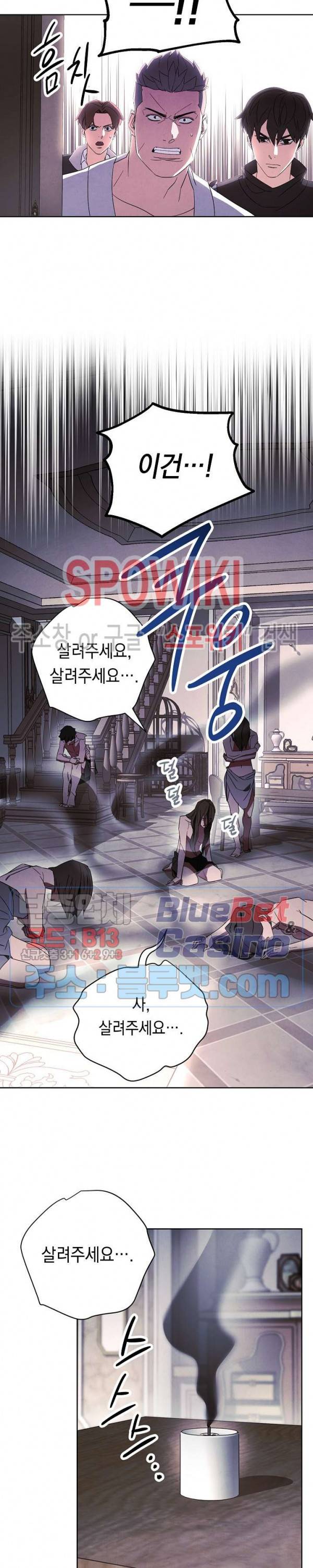 더 라이브 42화 9
